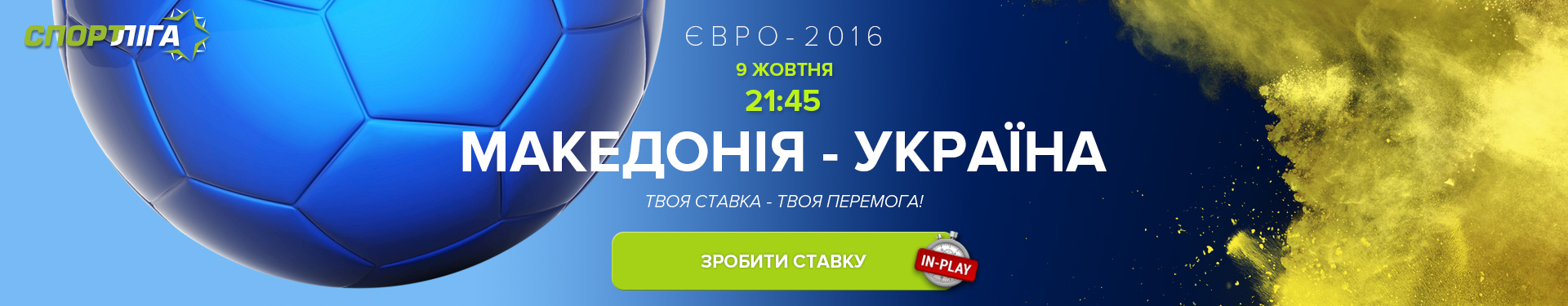 Спортпрогноз Украина Результаты Спортпрогноз украина результаты