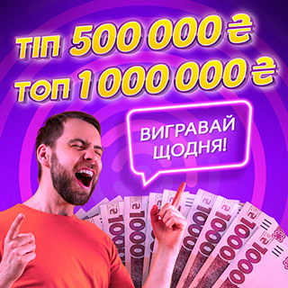 ТіпТоп