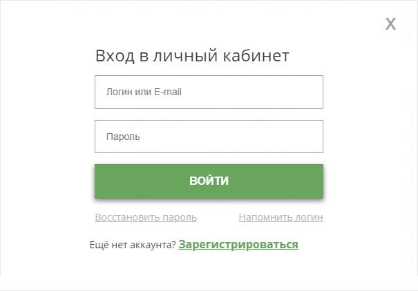 Вельдейбрес Интернет Магазин Личный Кабинет